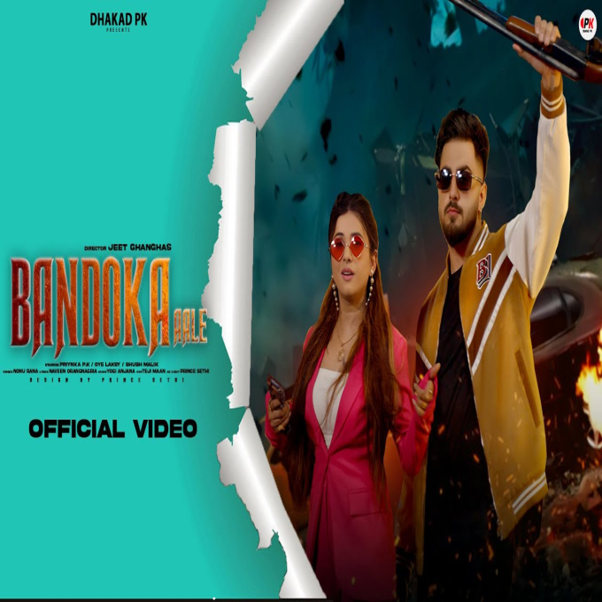 Bandoka Aale New Haryanvi 2024