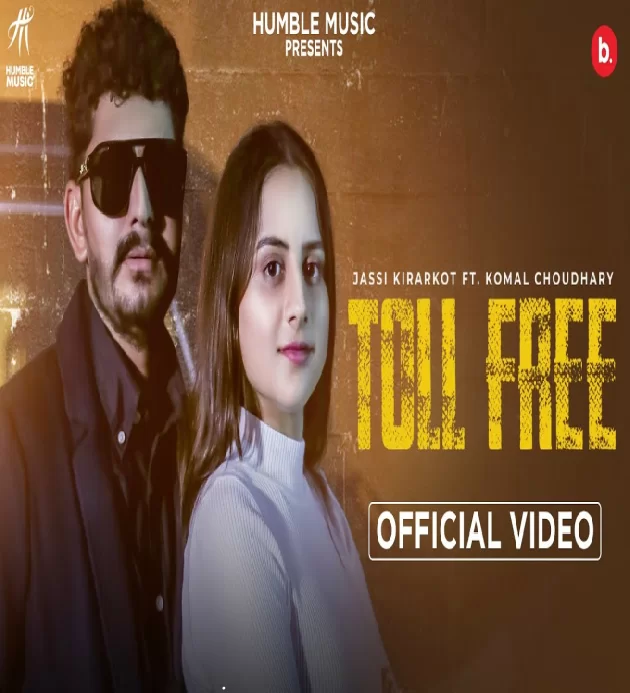 Toll Free New Haryanvi Dj 2024