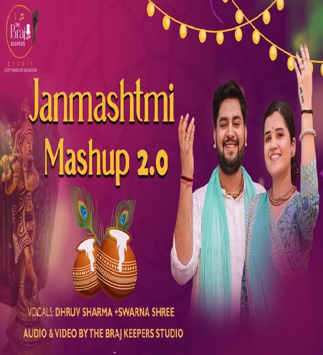 Janmashtami Mashup 2 0 Khatu Shyam Bhajan 2023