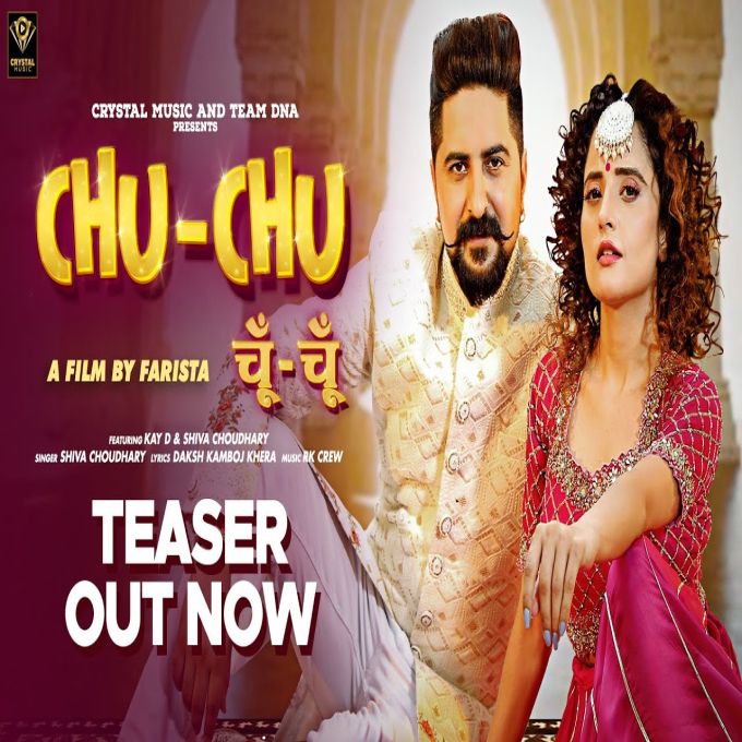 Chu Chu New Haryanvi Songs Haryanavi 2023
