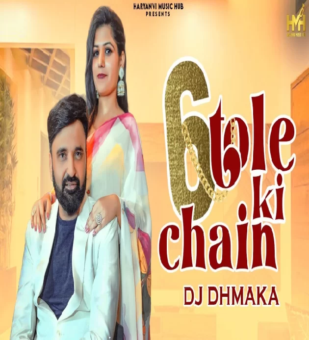 6 Tole Ki Chain New Haryanvi Song 2023