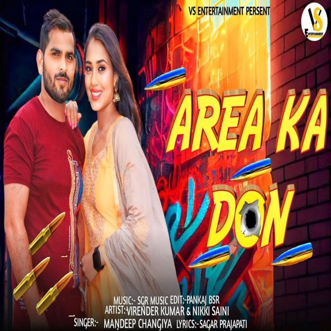 Area ka Don New Badmashi Song 2023