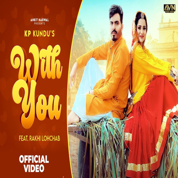 With You New Haryanvi Romantic Song 2023