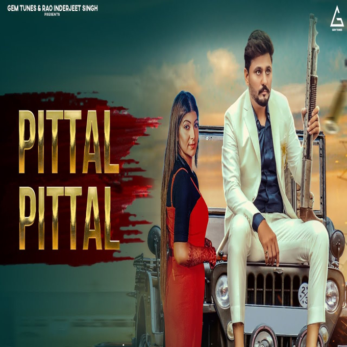 Pittal Pittal New Haryanvi Song 2023