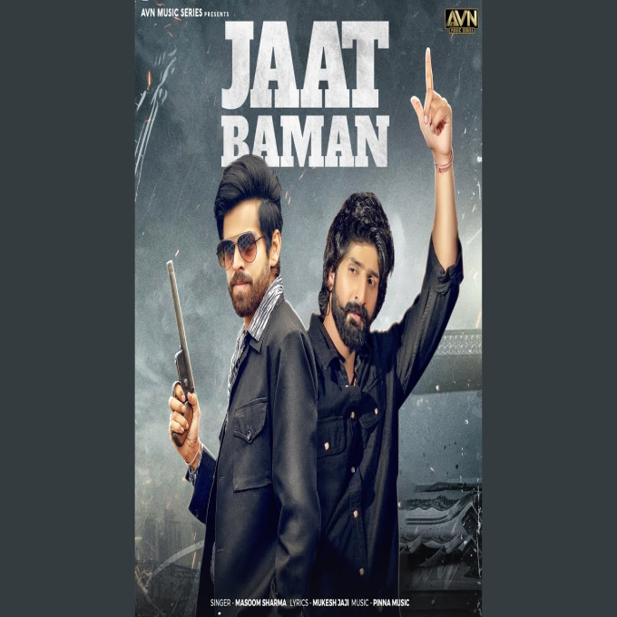 Jaat Baman New Haryanvi Dj Song 2023