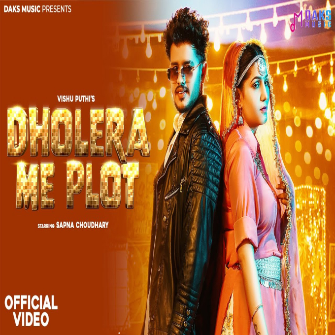 Dholera Me Plot New Haryanvi Dj Song 2023