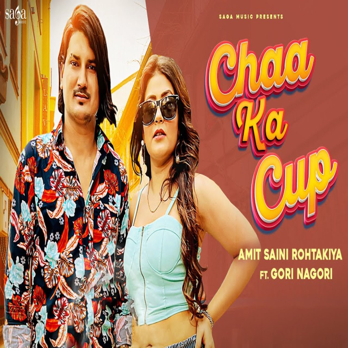 Chaa Ka Cup New Haryanvi Songs Haryanavi 2024