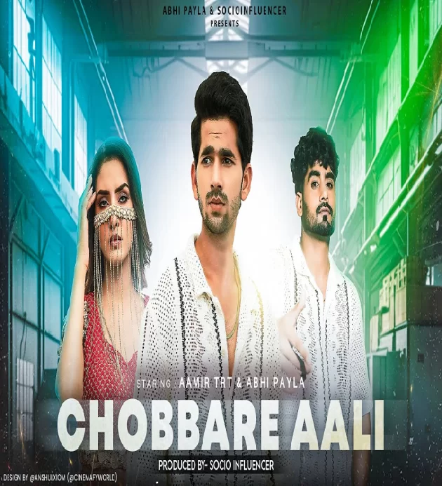 Chobare Aali New Haryanvi Song 2024