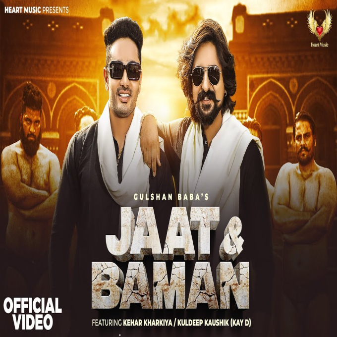 Jaat Baman New Haryanvi Song 2024