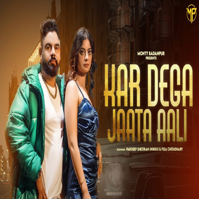 Kar Dega Jaata Aali New Haryanvi Dj Song 2024