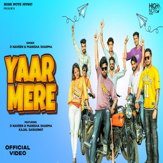 Yaar Mere New Haryanvi Song 2023