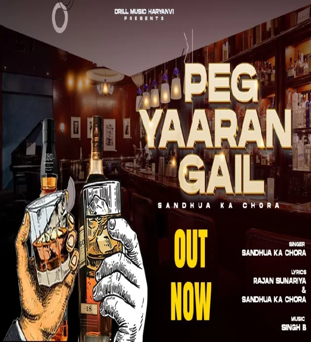 Peg Yaaran Gail New Haryanvi Song 2024