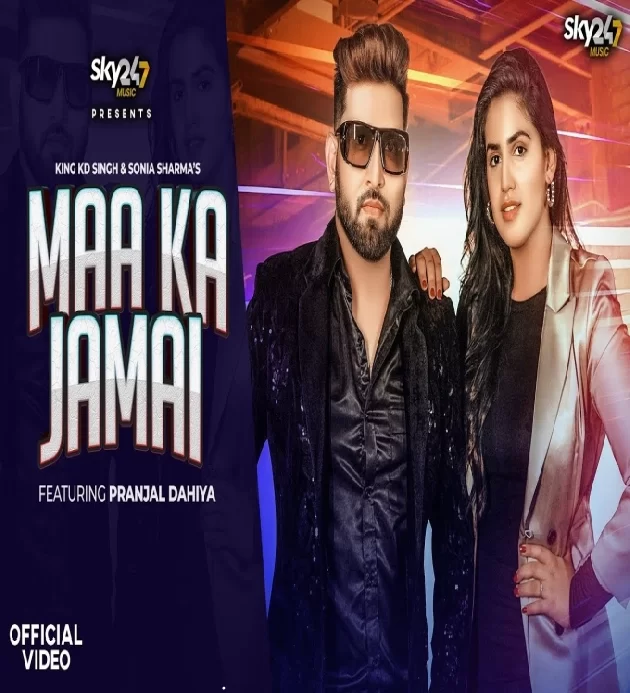 Maa Ka Jamai New Haryanvi Song 2024