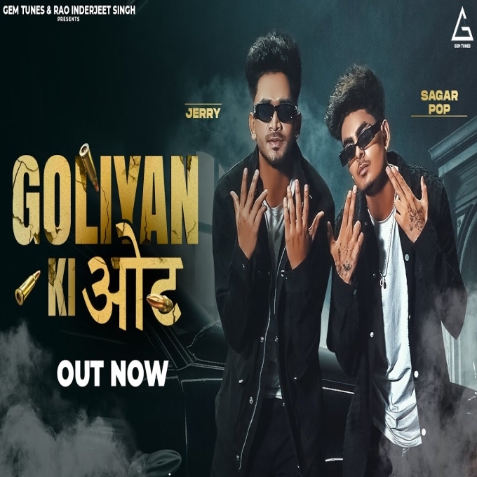 Goliyan Ki Oat New Haryanvi Song 2024