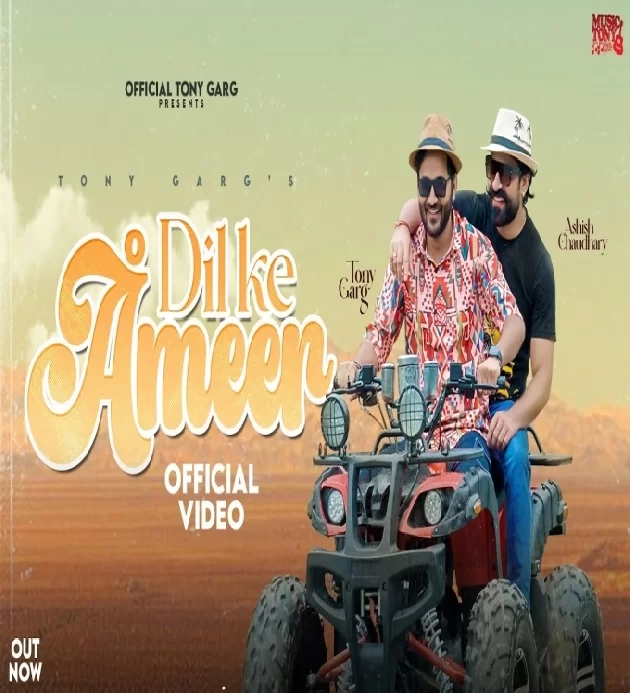 Dil Ke Ameer New Haryanvi Song 2024