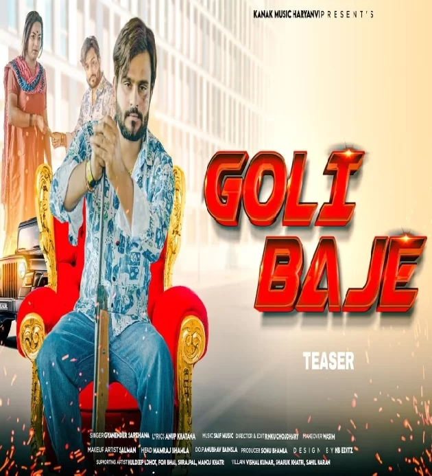 Goli Baje New Haryanvi Song 2023