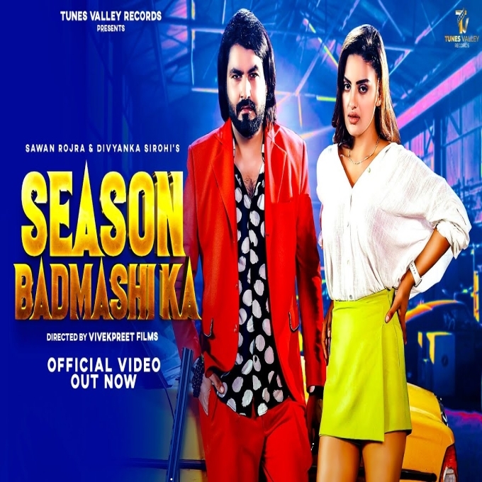 Badmashi Ka New Haryanvi Song 2023