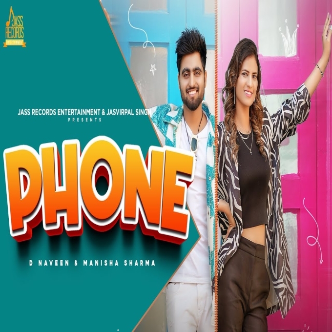 Phone New Haryanvi Song 2023