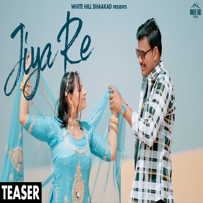 Jiya Re New Haryanvi Song 2023