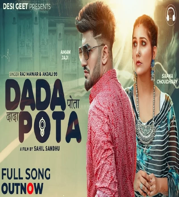 Dada Pota New Haryanvi Song 2023