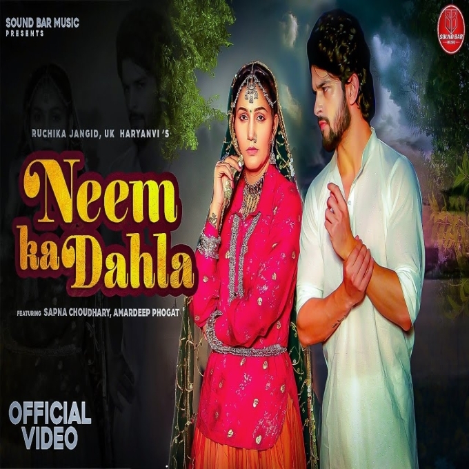 Neem Ka Dahla New Haryanvi Song 2023