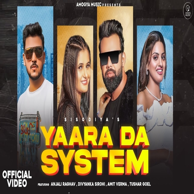 Yaara Da System New Haryanvi Songs Haryanavi 2023