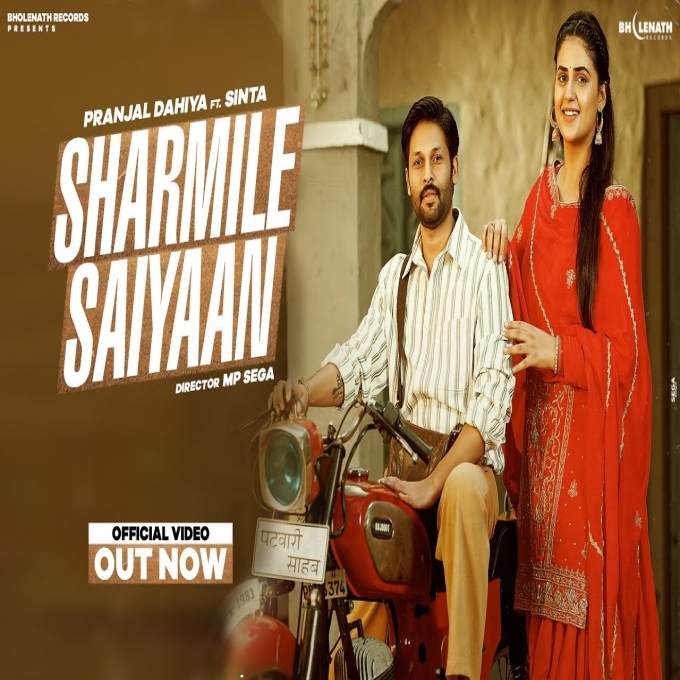Sharmile Saiyaan New Haryanvi Song 2023
