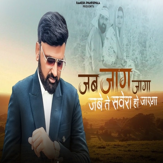 Savera 2023