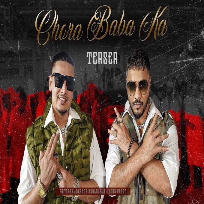 Chora Baba Ka 2023