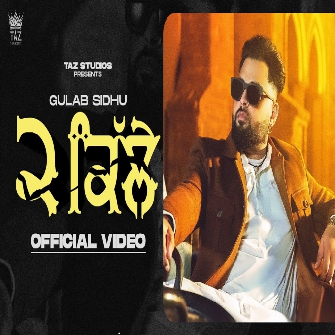 2 Kille Punjabi 2023