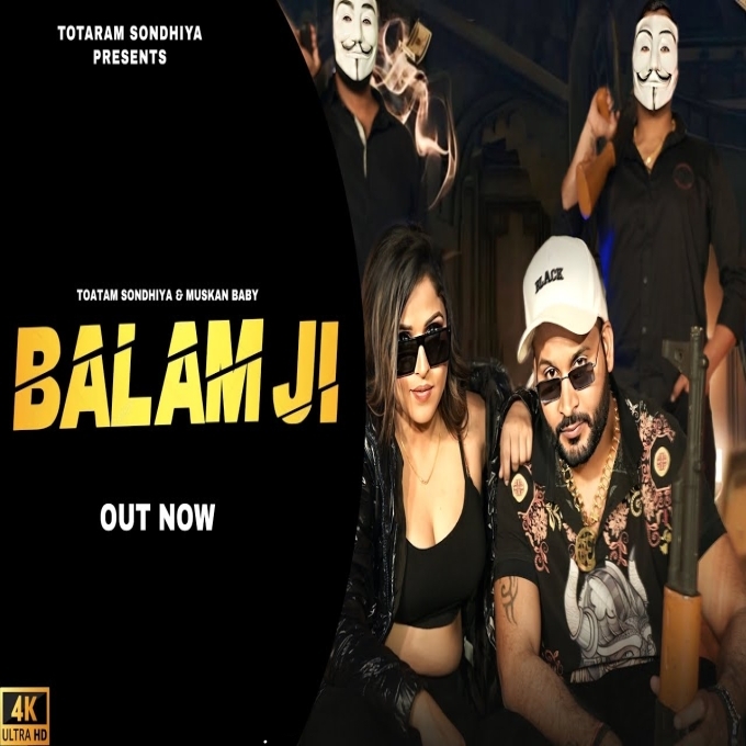 Balam Ji New Haryanvi 2023