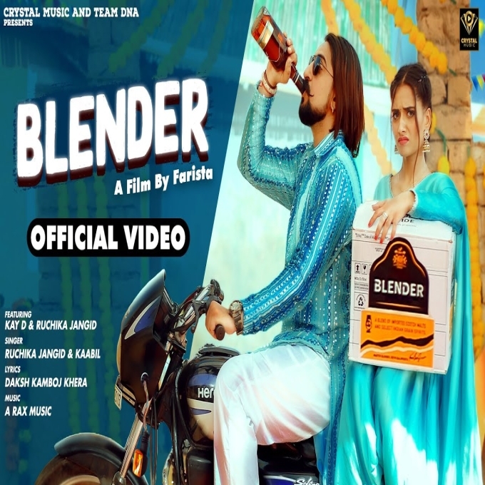 Blender New Haryanvi Songs Haryanavi 2024