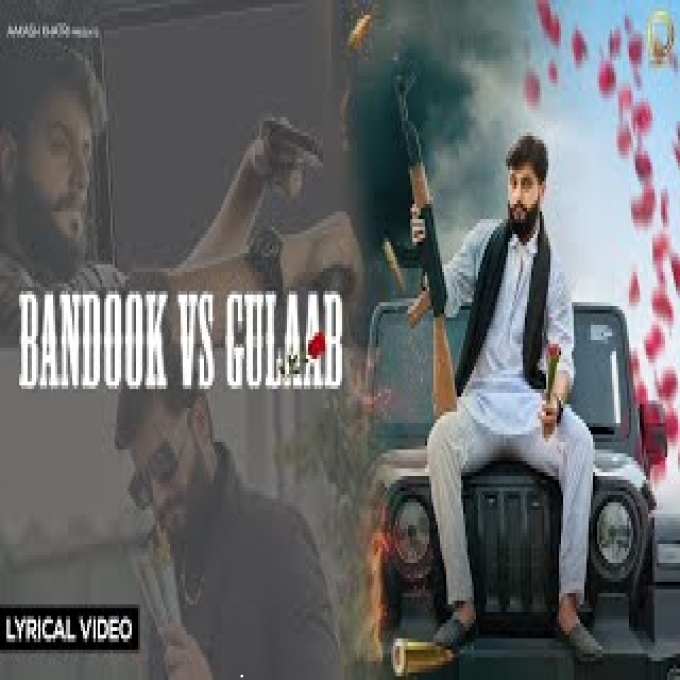 Bandook Vs Gulaab (Shehar Mai Thar) New Haryanvi 2024