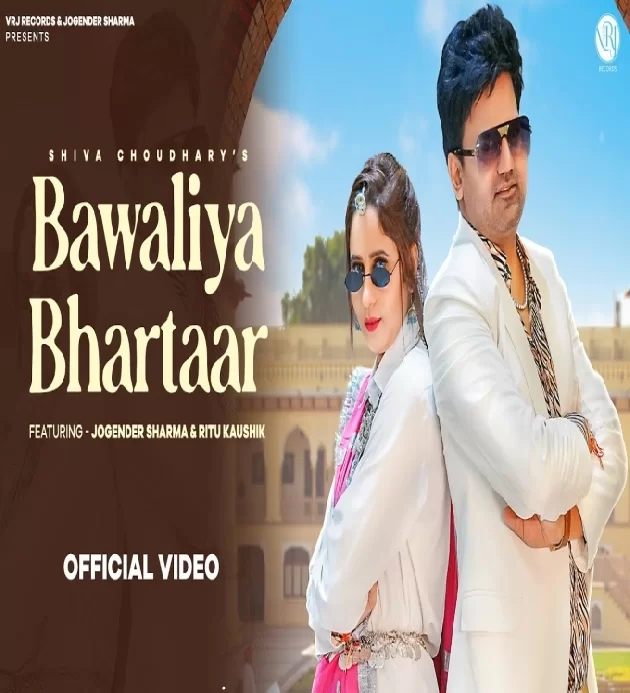 Bawaliya Bhartaar New Haryanvi Song 2024