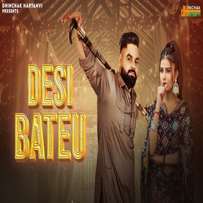 Desi Bateu New Haryanvi Songs Haryanavi 2024