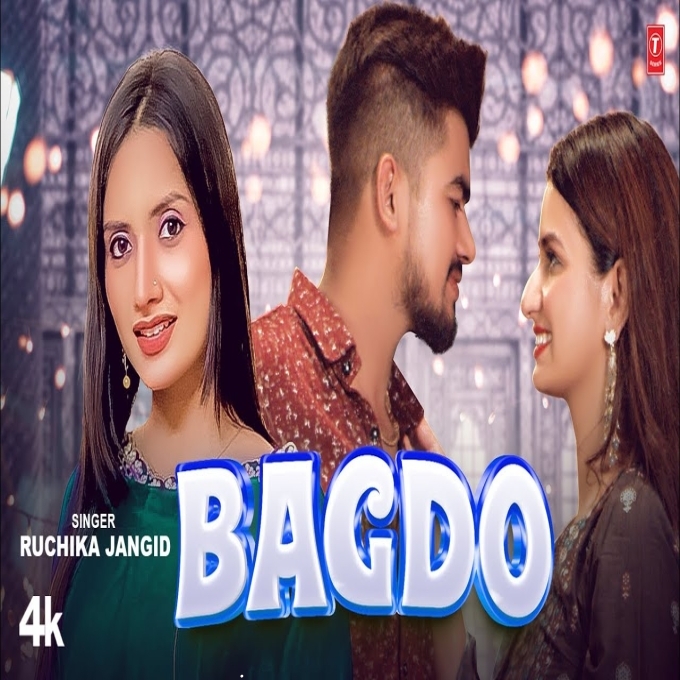 Bagdo New Haryanvi Song 2024