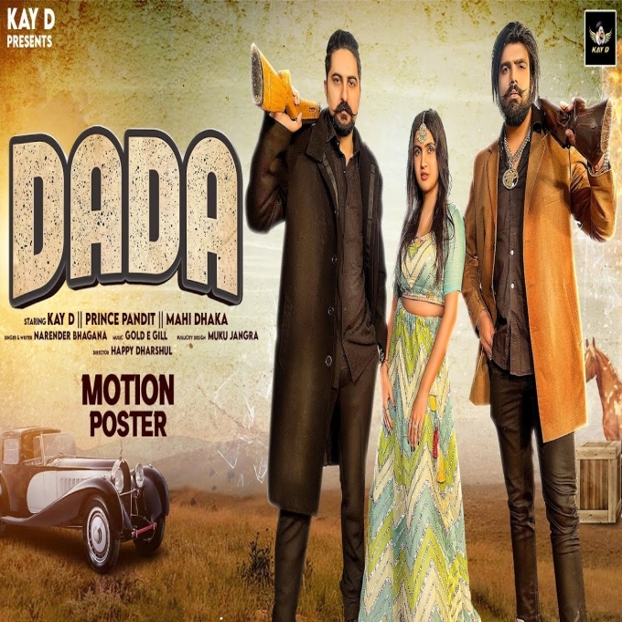 Dada New Haryanvi Dj Song 2024