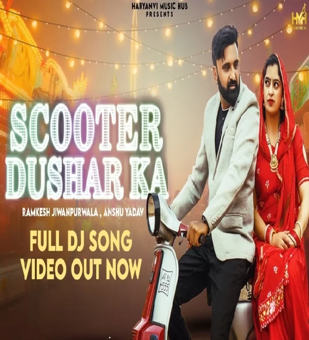 Scooter Dushar Ka New Haryanvi Song 2024