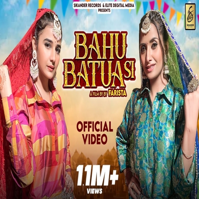 Bahu Batua Si New Haryanvi Songs Haryanavi 2024