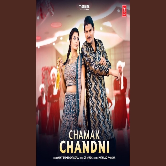 Chamak Chandni New Haryanvi Dj Song 2024
