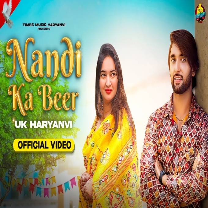 Nandi Ke Beer New Haryanvi Songs Haryanavi 2024