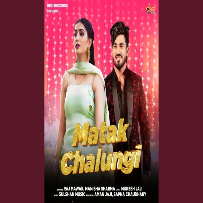 Matak Chalungi New Haryanvi Dj Song 2024