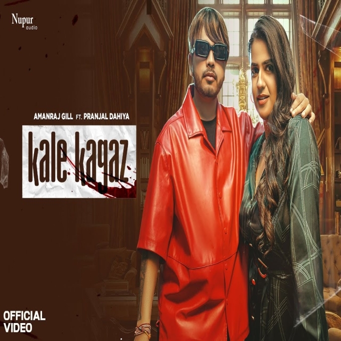 Kale Kagaz New Haryanvi Dj Song 2024