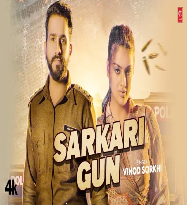 Sarkari Gun New Haryanvi Song 2024