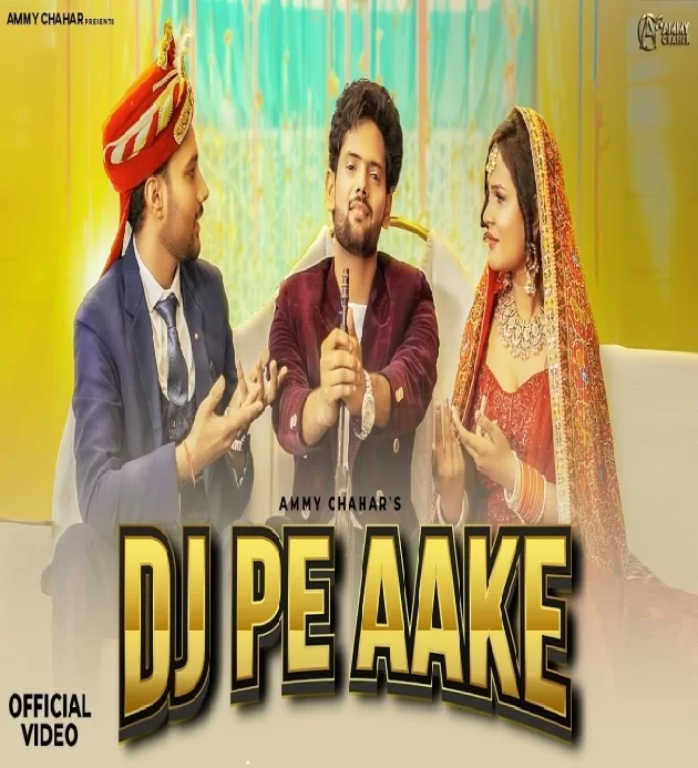 Dj Pe Aake (Bhai Ka Byah Sa) New Haryanvi Dj Song 2024