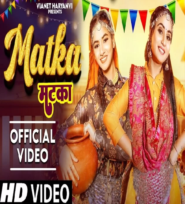 Matka New Haryanvi Songs Haryanavi 2024