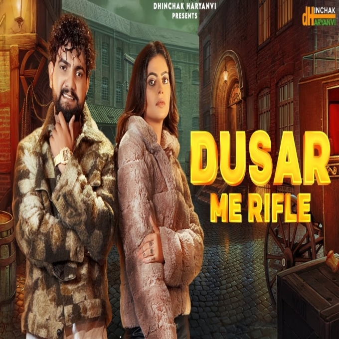 Dusar Me Rifal New Haryanvi Song 2024