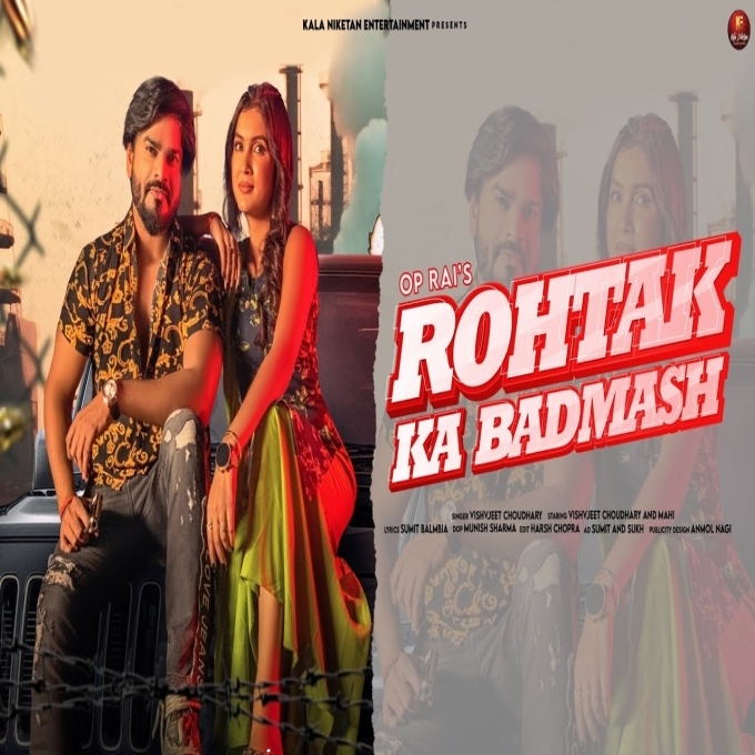 Rohtak Ka Badmash New Haryanvi Songs Haryanavi 2024