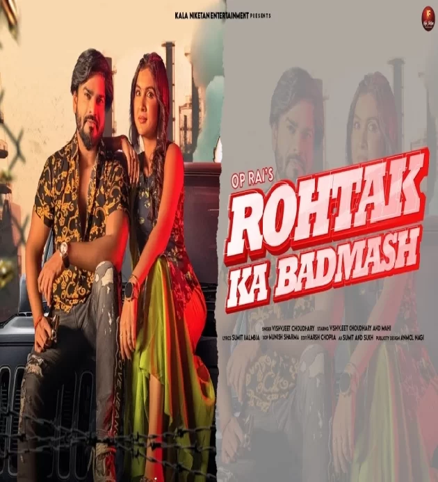 Rohtak Ka Badmash New Haryanvi Songs Haryanavi 2024