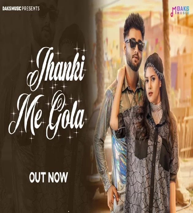 Jhanki Me Gola New Haryanvi Dj Songs 2024